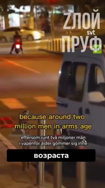 Оператор шведского  телевидения SVT во время подготовки к обычному репортажу в Киеве случайно снял н