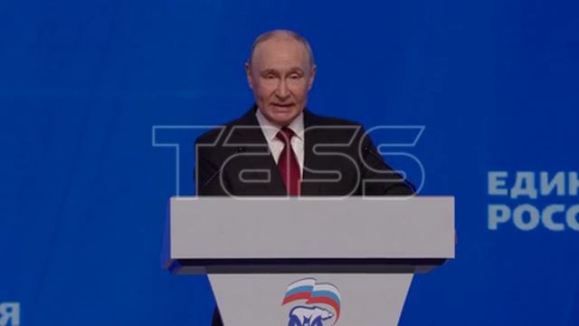Второй этап XXIII предвыборного съезда партии 