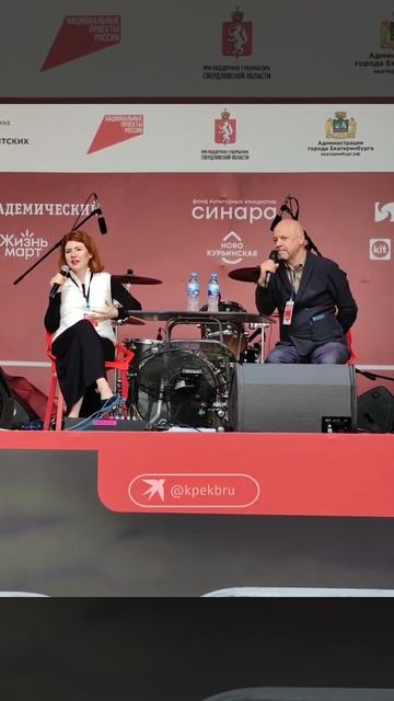 Анна Чапман выступила на фестивале «Красная строка»