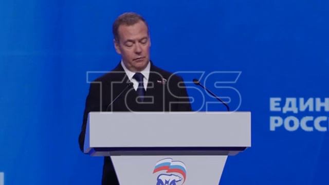 Второй этап XXIII предвыборного съезда партии 