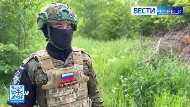 Следователями СК России зафиксированы очередные факты вооружëнной агрессии украинских боевиков
