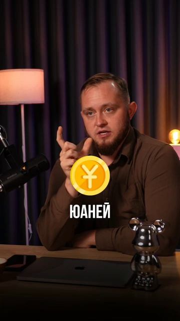 Как открыть бизнес визу в Китае