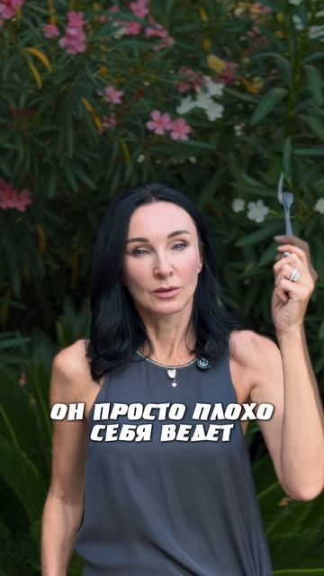 Не ждите Действуйте правильно