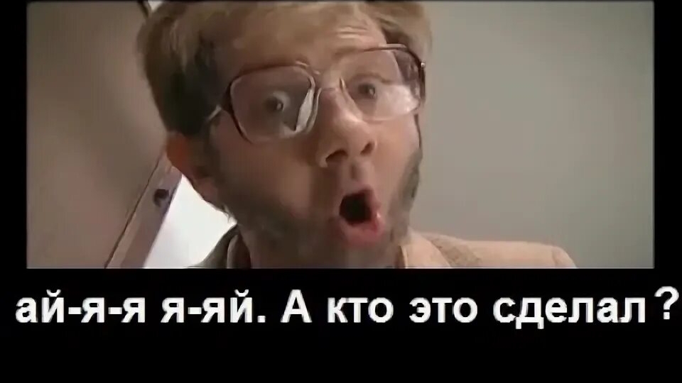А кто это сделал ? 