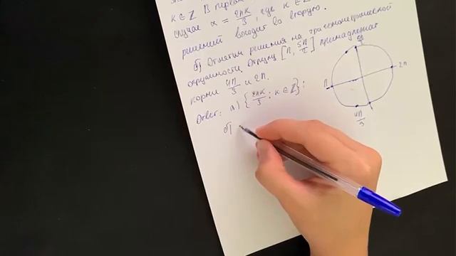 Она уволила меня и обрушила сделку на 3 миллиарда