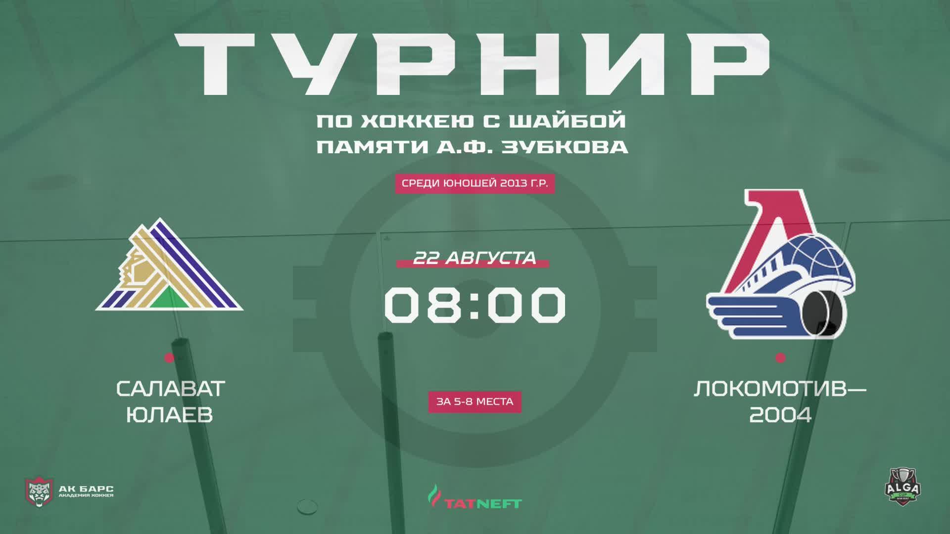 комент тна