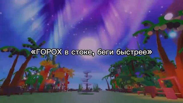 фразы которые  мы говорили