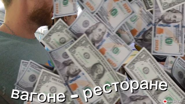 Толпой на Байдахе  этап 2.