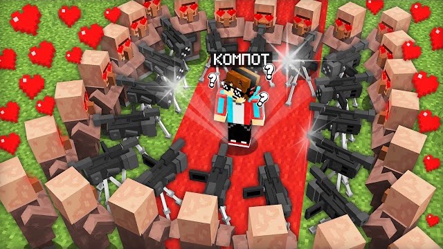 Я СТАЛ СЛИШКОМ ПОПУЛЯРНЫМ В МАЙНКРАФТ  Компот Minecraft