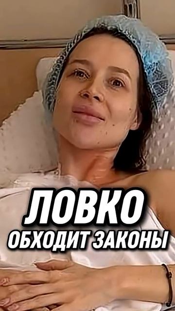  ШОК! Фальшивый рак Лерчек шарлатанка врёт о 4-й стадии для спасения от ареста