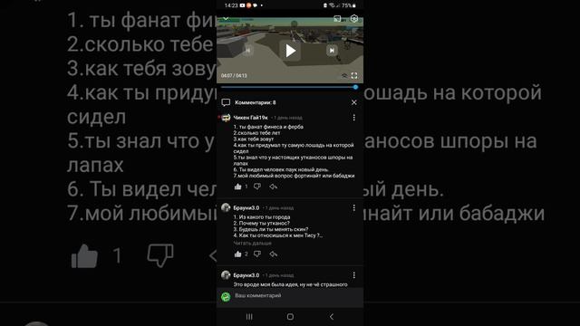 Вот я и ответил на все вопросы