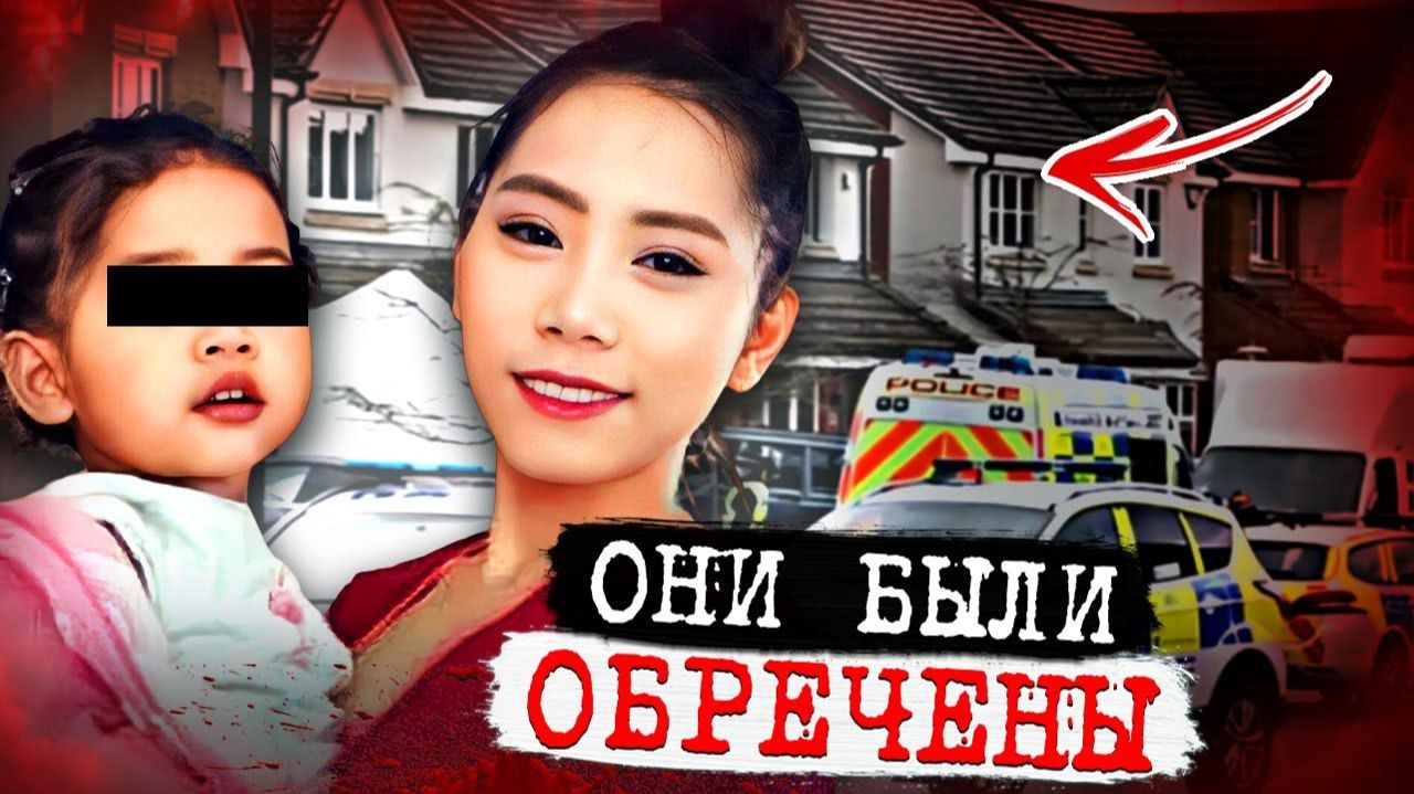 Полиция молилась чтобы никогда не столкнуться с этим снова! Дело Беннилин Берк. Тру Крайм истор