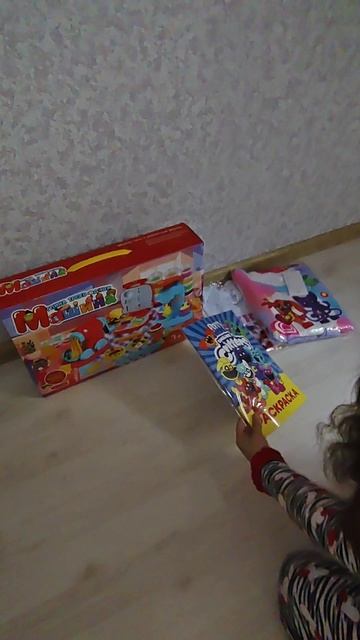 День рождение Часть 1