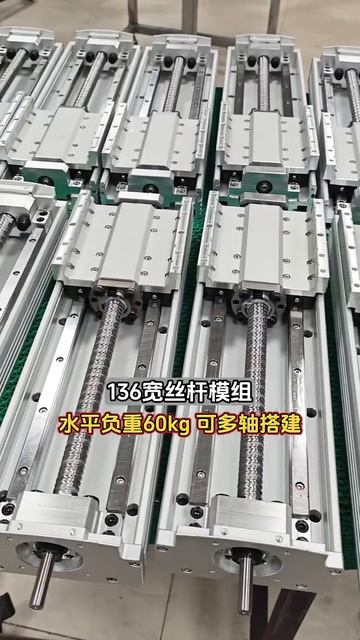 Высокоточный ШВП-модуль, точность 0.01 мм, ход на заказ.