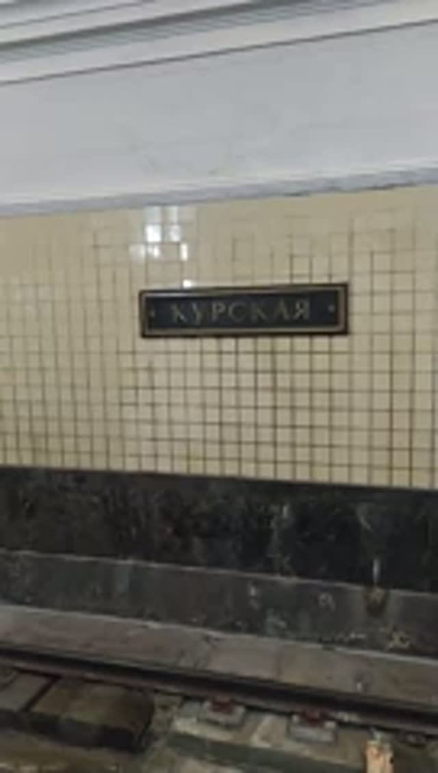 Станция метро Курская интерьер пассажиры поезда Москва Фрагмент 4
