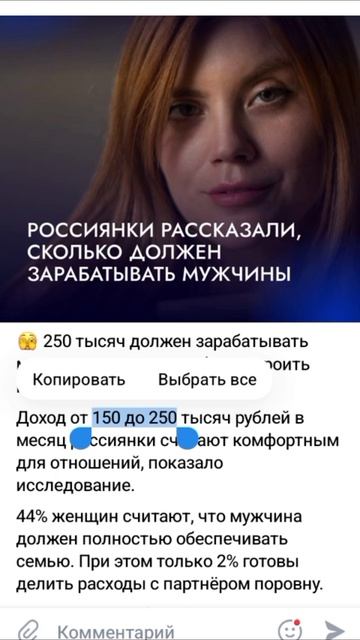 Стоят ли разве бабы того чтоб их дурным капризам потокать