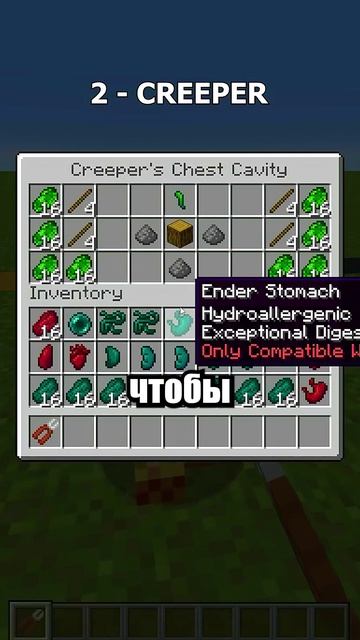 Я Сделал Мобов БЕСПОЛЕЗНЫМИ! shorts шортс майнкрафт minecraft житель база мем прикол
