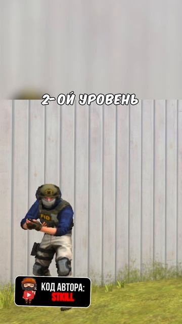представь... Стендофф Standoff2 Vanchas