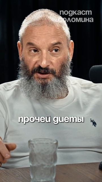 ГРИБ Поедающий пластик | Михаил Вишневский | Полный выпуск на канале «Глеб Соломин» #shorts #грибы