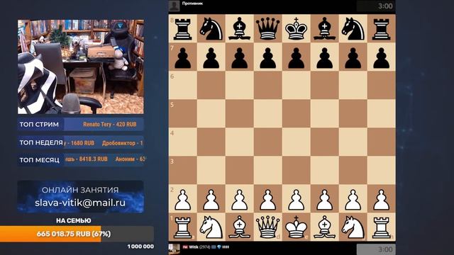 Шахматы .Блиц на Chess.com