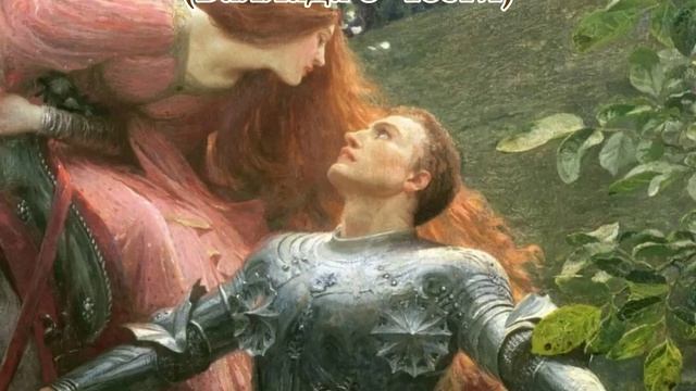 Ballade de lHonneur...Music from Sergey Kolosov