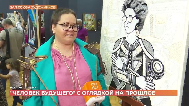 Открытие выставки Человек Будущего 5 августа 2022 года зал СХР-11
