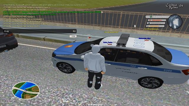 взятка 4