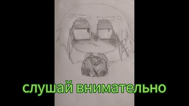 я научу тебя быть как я