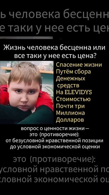 Артём Корбаль Беларусь Мозырь Сверхсрочный сбор на дорогостоящий препарат Элевидис