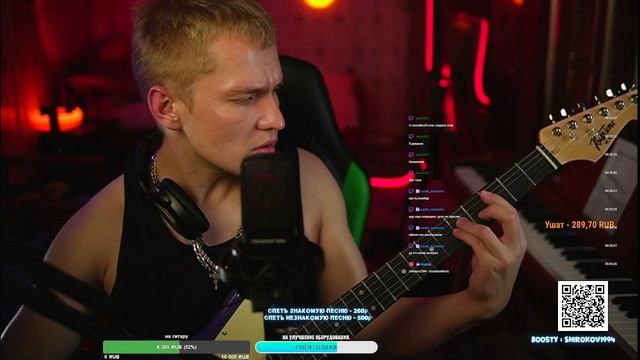 повар акорды квинты g5 c 5
