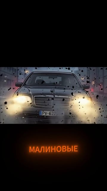 Сможет ли он выжить в 90-х? Волков 1 серия Вступление  выживание криминал кино