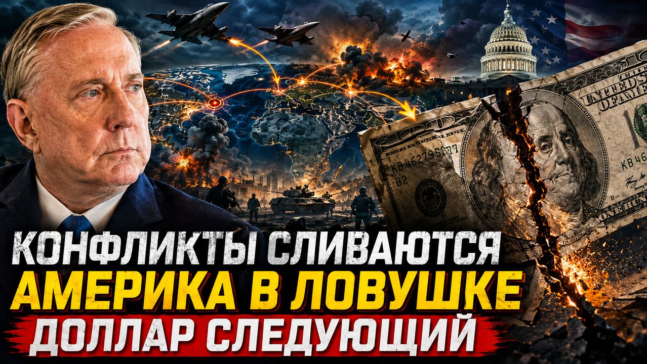 The Conflicts Are Merging  America Is Trapped  the Dollar Is Next  Col. Douglas Macgregor