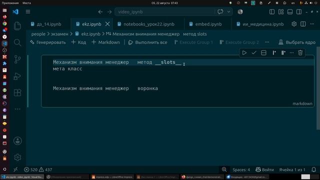 Гляньте идею.