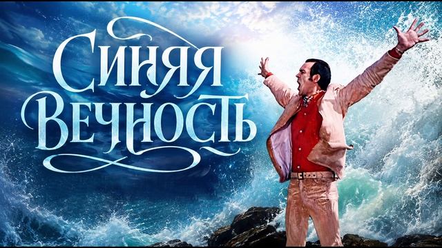 Муслим Магомаев. 