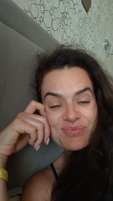 Уберите активную жизненную позицию