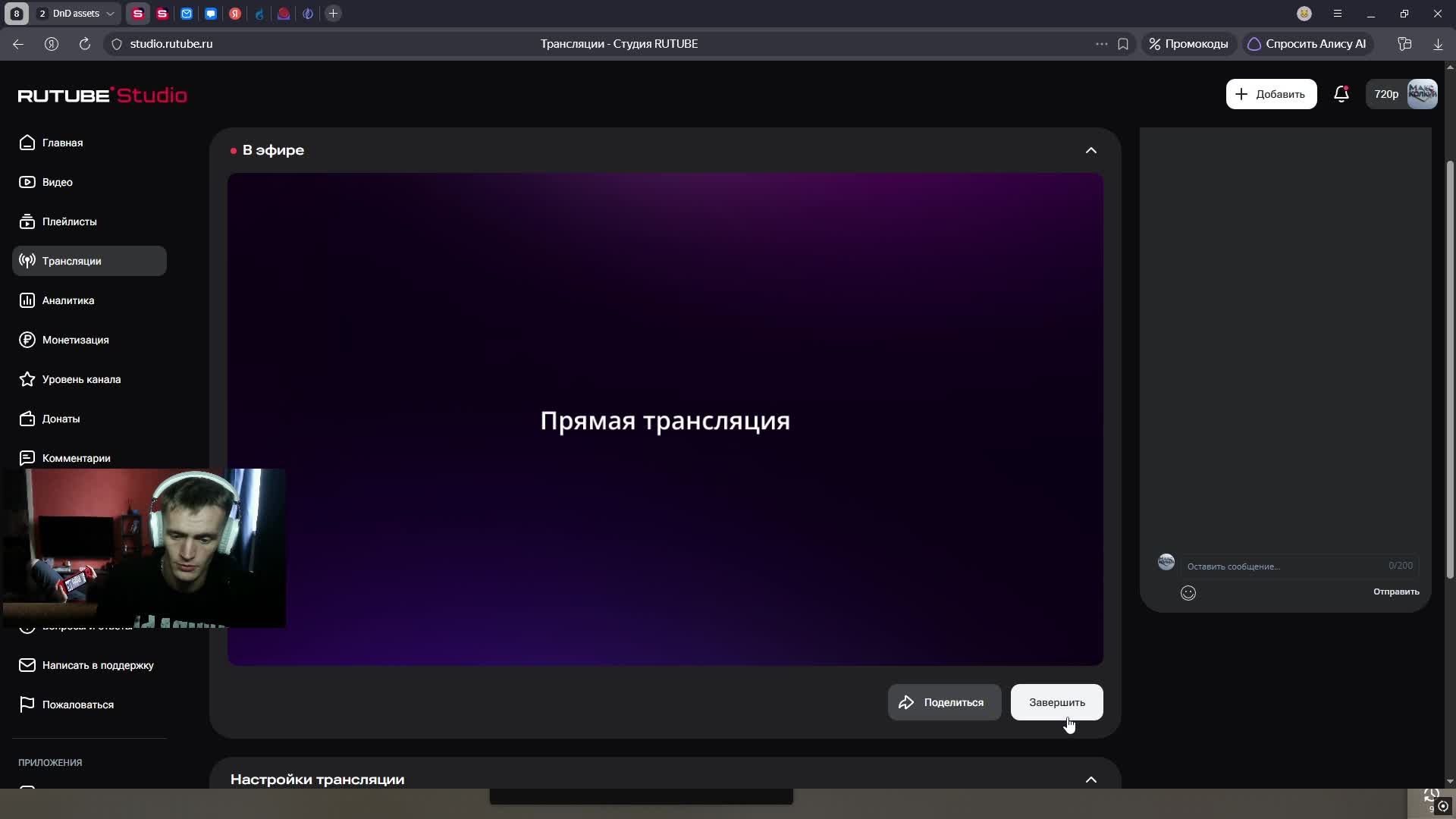 CS 2  Попытна намбер 3