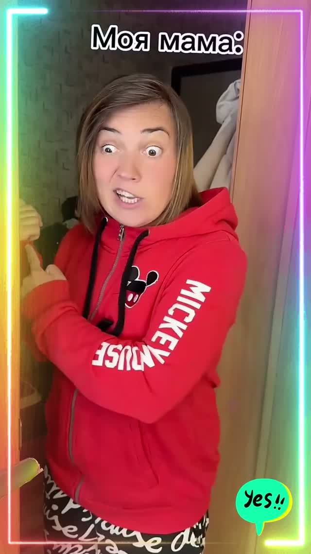 Такие мамы