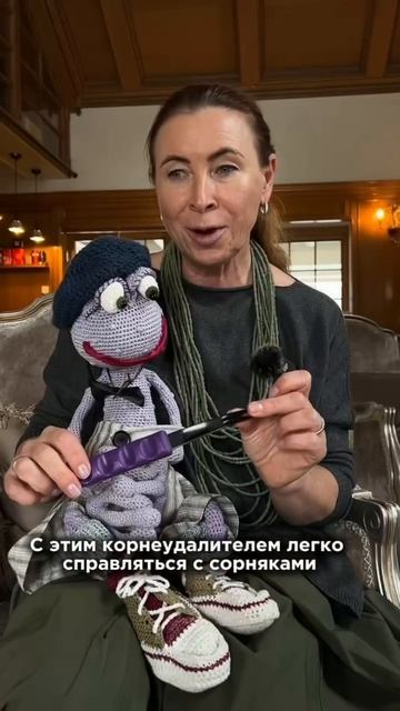Мощное оружие против сорняков бьющее точно в цель