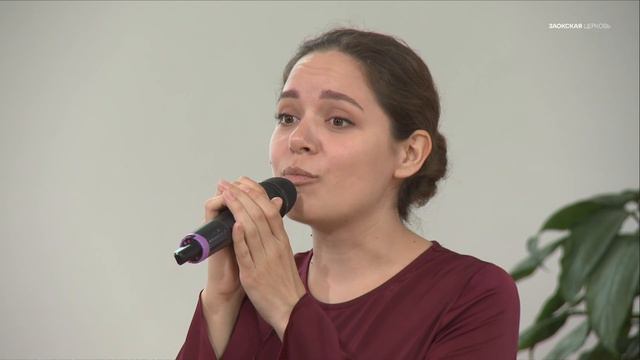 Приди к Нему - Юлианна Забелина  11.07.2026