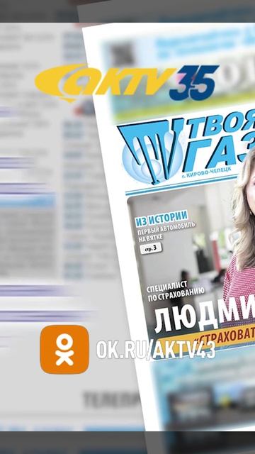 Story-ВЕСТИ 21.08_0007