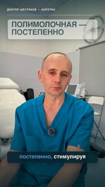 Филлер или полимолочная кислота  что выбрать