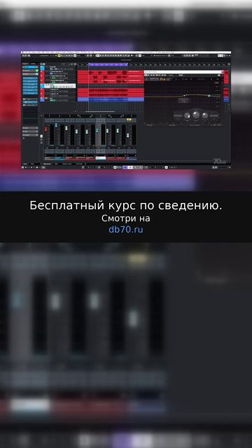 Заметка звукорежиссера 2907. Аранжировка сведение мастеринг треков.