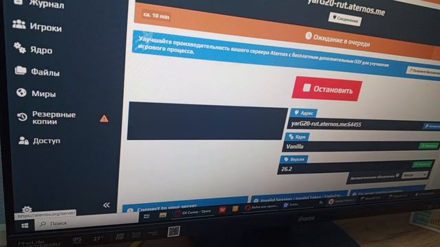 как легко создать сервер майнкрафт.