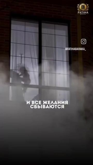 АССАЛАМУ АЛЛАЙКУМ ВСЕМ