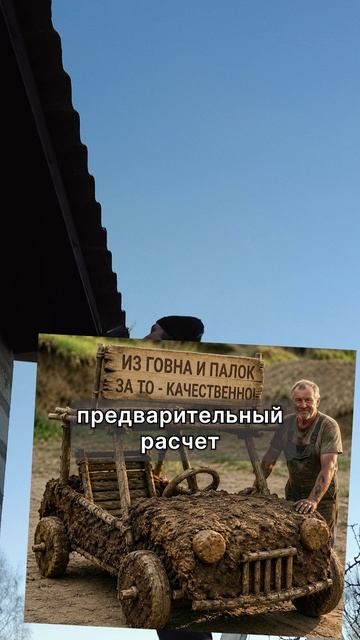 Секрет желоба: как крыша тормозит поток воды 