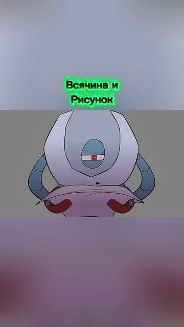 Всячина и Рисунок