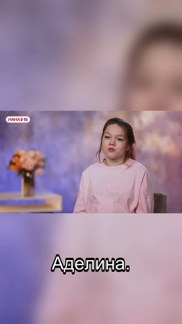 Мама в 16  Схватки и ссоры перед родами