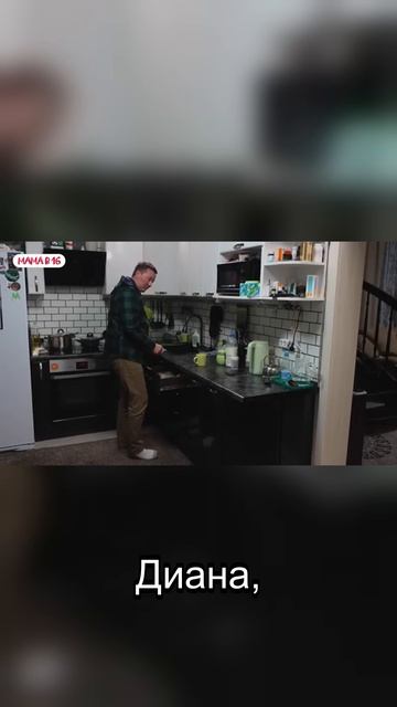 Мама в 16  Моя мама юрист и начальник дома а папа строгий