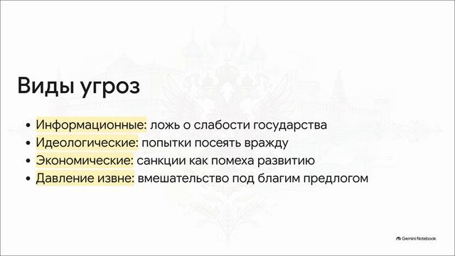 ОБЗР 5 класс 1 Роль безопасности в нашей жизни