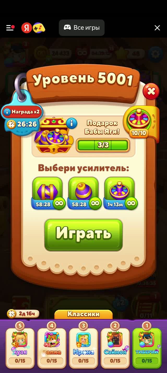 5001